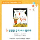 무씨 이미지