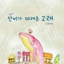 제9회 KIADA 대한민국 장애인 국제 무용제 관람 후기