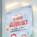기백분식토스트 이미지