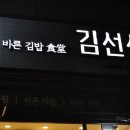 바르다 김선생 신대방점 네이버블로그