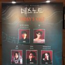 에스엠히어로 | 뮤지컬 데스노트 규샤 첫공 후기 [26.03.19. 19:30공]