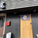 스시쵸우 | [내돈내산] 이촌동 가성비 오마카세추천 ─ 스시쵸우 방문후기