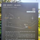 양양 선림원지 석등 | [양양여행] 미천골자연휴양림 內 4개의 보물을 간직한 선림원지
