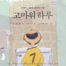 하루 이미지
