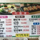 예진정 이미지