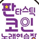 오렌지노래방 - 울주군 장터1길 17-5 | 오렌지노래방