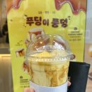 매머드익스프레스 학동점