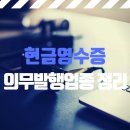 벽지/장판/마루 소매업 이미지