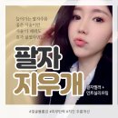 메이필의원 | 팔자필러와 민트실리프팅 추천조합으로 얼굴 팔자주름 개선 효과 상승