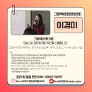 대상빌 | [출강후기]빌게이츠도 힘들다는 인간관계에 대하여