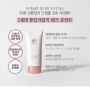 블링업