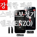 리사운드 보청기 이미지