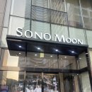 소노문 해운대 | 침실과 휴식공간이 분리된 소노문 해운대 주니어 스위트 후기