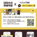 대치수신위례학원