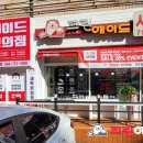 부영크리닝세탁 이미지