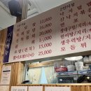 자연횟집판교 이미지