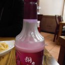 승록이네