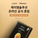 제이엠몰 - 동구 | 제이엠몰