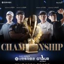 S골프존 이미지