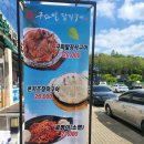 구파발 장작구이 신원직영점 | 신원동 맛집 ' 구파발장작구이 신원직영점 ' 리얼후기