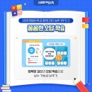 잉글리시아이연산학원