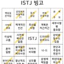빙고1 이미지