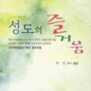 성령충만교회 이미지