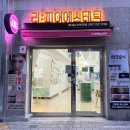 메인메디칼 | 익산 피부관리 추천 리피어에스테틱 콕콕 영양 스킨부스터 후기 | 수분 풀 충전!
