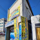 팔도관광 여행사 네이버블로그