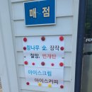 갈론계곡캠핑장 | 괴산 갈론계곡 캠핑장 후기