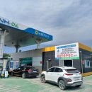 제천농협주유소 이미지