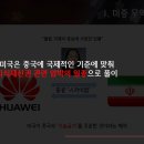 스카이컴 이미지