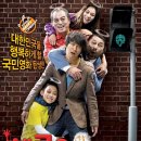 헬로우 고스트(Hello Ghost, 2010)/코미디 | 한국 | 111 분 | 개봉 2010.12.22-차태현, 강예원, 이문수,고창석, 장영남 이미지