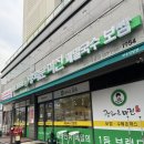 광화문미진파주