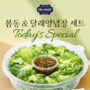 아산마트