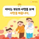 행복한아이