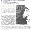 박인범한의원 이미지