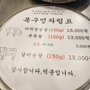 청도수피아 | 대구 팔거역 맛집 3지구 회식 추천 1순위 고기 퀄리티 끝판왕 목구멍