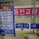 코끼리셀프세차장 이미지