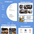 휴센터 피트니스센터 이미지