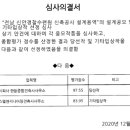 에스엘건축사사무소 이미지