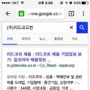 (주)리드코프 천안(하)휴게소 티스토리