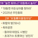 대동면주민자치센터 이미지