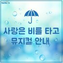 동현기획