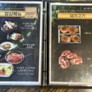태백산시골풍경 - 강남구 남부순환로 2921 | 태백산시골풍경