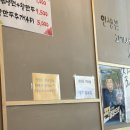 내포냉삼집 이미지