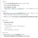 세무법인보광 네이버블로그