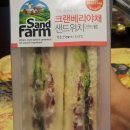 야채팜 - 부평구 마장로 88 | 야채팜
