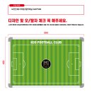 [H20 FOOTBALL CLUB, 한국공학대학교, DTV FC 작전판] 이미지