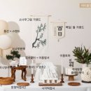 서온